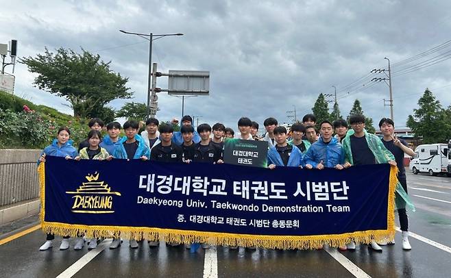 '2025 포항국제불빛축제'에서 거리 공연을 펼친 대경대 태권도 시범단 구성원들./사진제공=대경대
