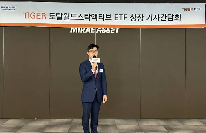 김남기 미래에셋자산운용 ETF운용부문 대표가 23일 서울 을지로길 미래에셋센터원에서 열린 TIGER ETF 기자간담회에서 인사말을 하고 있다./사진=미래에셋자산운용