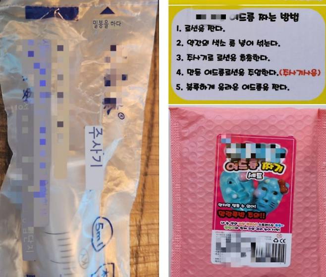 /사진=강원교육사랑학부모연합
