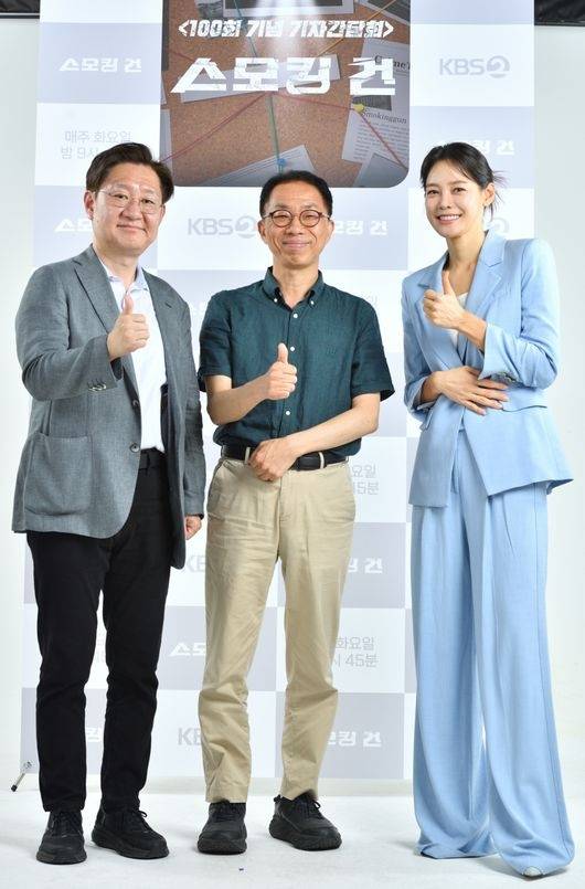 스모킹 건