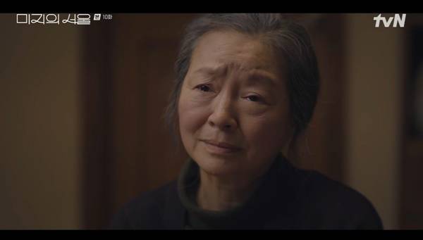 tvN 토일드라마 ‘미지의 서울’ 캡처