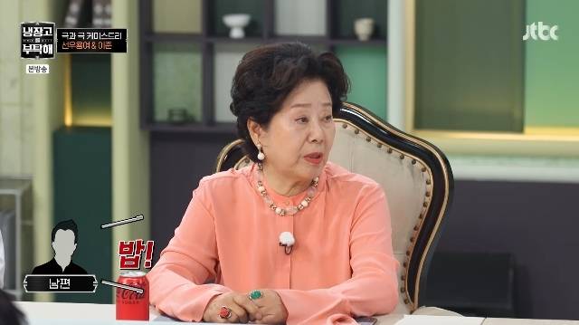 JTBC ‘냉장고를 부탁해 since 2014’ 캡처