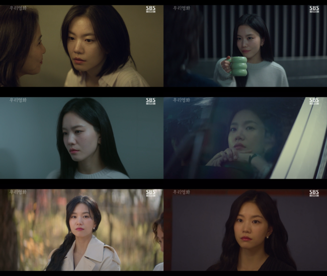 SBS ‘우리영화’ 캡처
