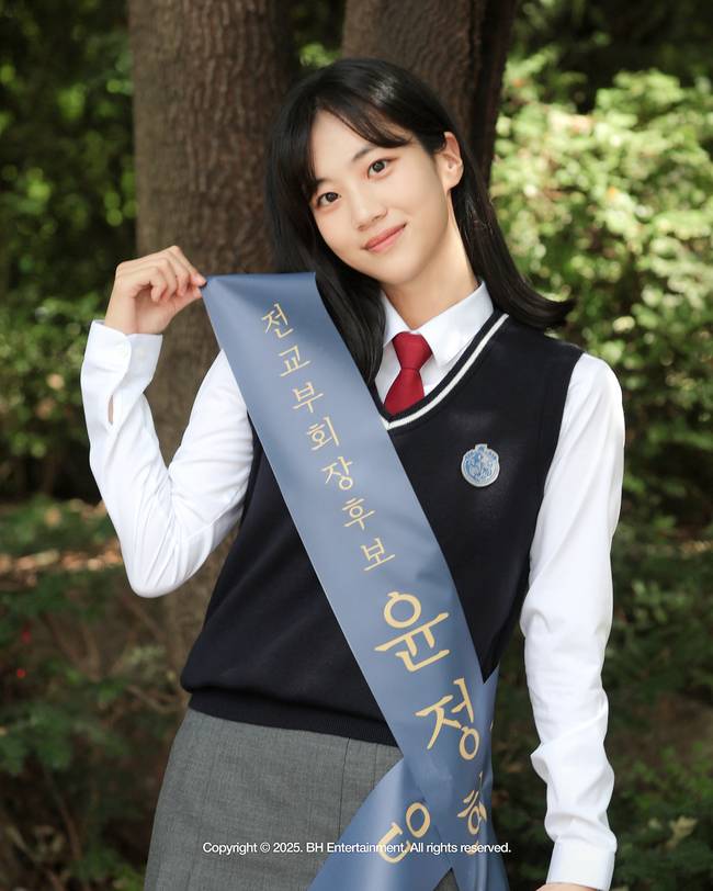 사진=BH엔터테인먼트