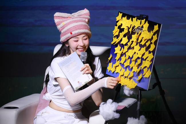 BH엔터테인먼트 제공