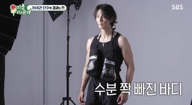 SBS ‘미운 우리 새끼’ 방송 캡처