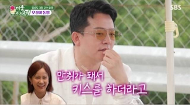 SBS ‘미운 우리 새끼’