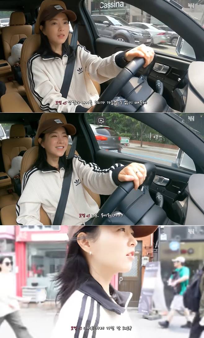 사진=BH엔터테인먼트 공식 채널 영상 캡처