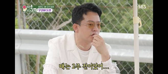 [서울=뉴시스] 김준호. (사진 = SBS TV '미우새' 캡처) 2025.06.23. photo@newsis.com *재판매 및 DB 금지