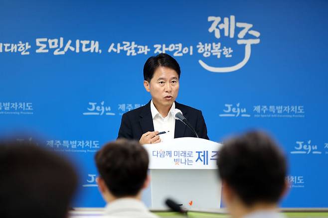 [제주=뉴시스] 조상범 제주도 안전건강실장은 23일 오전 제주도청 기자실에서 '제주형 건강주치의' 실시에 대한 내용을 설명하고 있다. (사진=제주도 제공) 2025.06.23. photo@newsis.com *재판매 및 DB 금지
