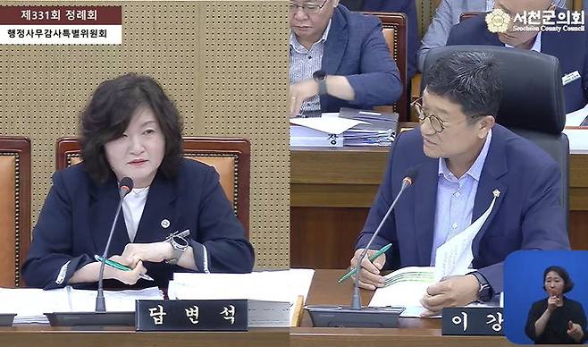 [서천=뉴시스] 조명휘 기자 = 이강선(더불어민주당·나선거구) 서천군의원이 23일 제331회 서천군의회 제1차 정례회 2025년도 행정사무감사에서 기획예산담당관에게 질의를 하고 있다. (사진= 서천군의회 유튜브방송 캡처) 2025.06.23. photo@newsis.com *재판매 및 DB 금지