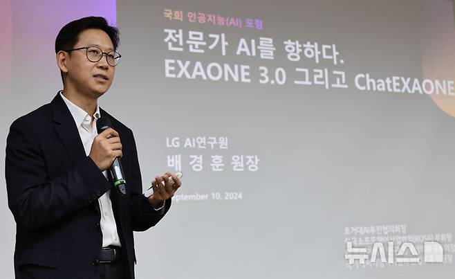 [서울=뉴시스] 조성우 기자 = 배경훈 LG AI연구원장이 10일 오전 서울 여의도 국회 의원회관에서 열린 인공지능(AI) 포럼에서 특별강연을 하고 있다. 2024.09.10. xconfind@newsis.com
