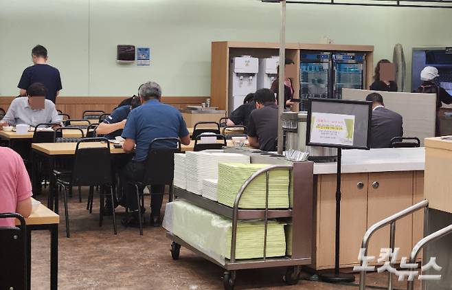 서울역 구내식당. 김도원 인턴기자