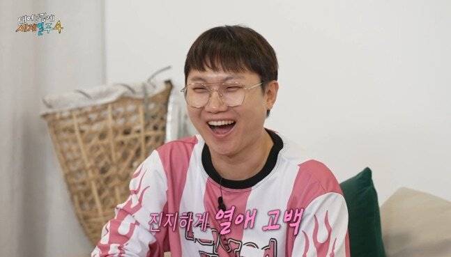 '태어난 김에 세계일주4'. MBC