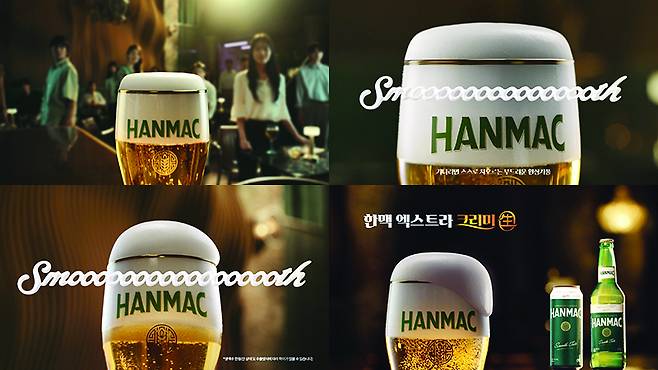 오비맥주 제공