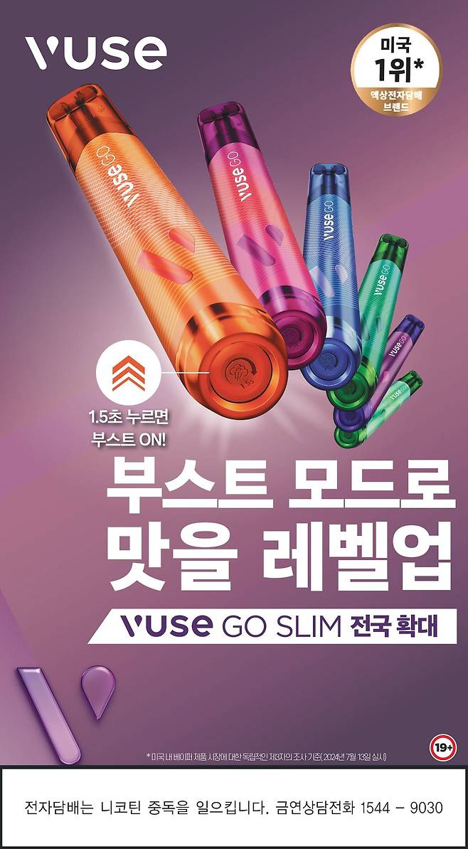 BAT로스만스 제공