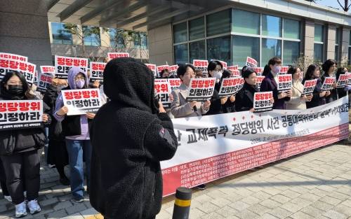 ‘군산 교제 폭력 정당방위 사건 공동대책위원회’가 지난 3월 6일 전주지법 앞에서 기자회견을 열고 교제 폭력에 시달리다가 집에 불을 질러 남자친구를 살해한 피고인에 대한 정당방위 적용을 주장하고 있다. 연합뉴스