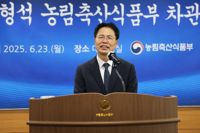 강형석 신임 농림축산식품부 차관 취임식. 사진 제공=농식품부.