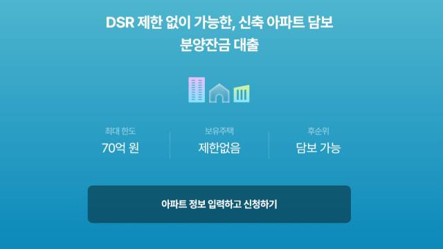 에잇퍼센트 홈페이지