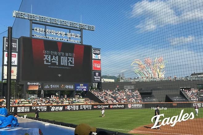 22일 대전 한화생명볼파크에서 열린 키움과 한화의 경기가 매진을 기록했다. 대전 구장 1만7000석이 모두 꽉 찼다. 한화는 시즌 33번째 매진 기록을 만들었다. 사진 제공｜한화 이글스