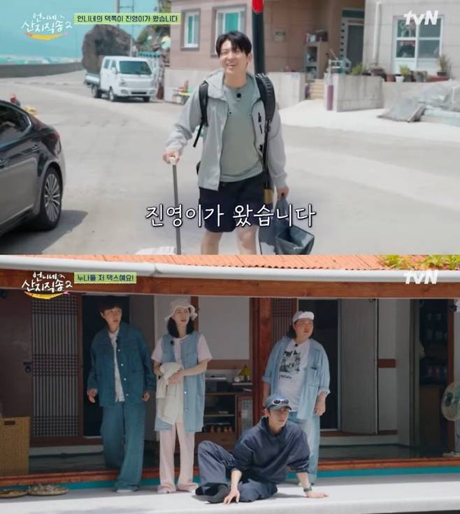 방송화면 캡처