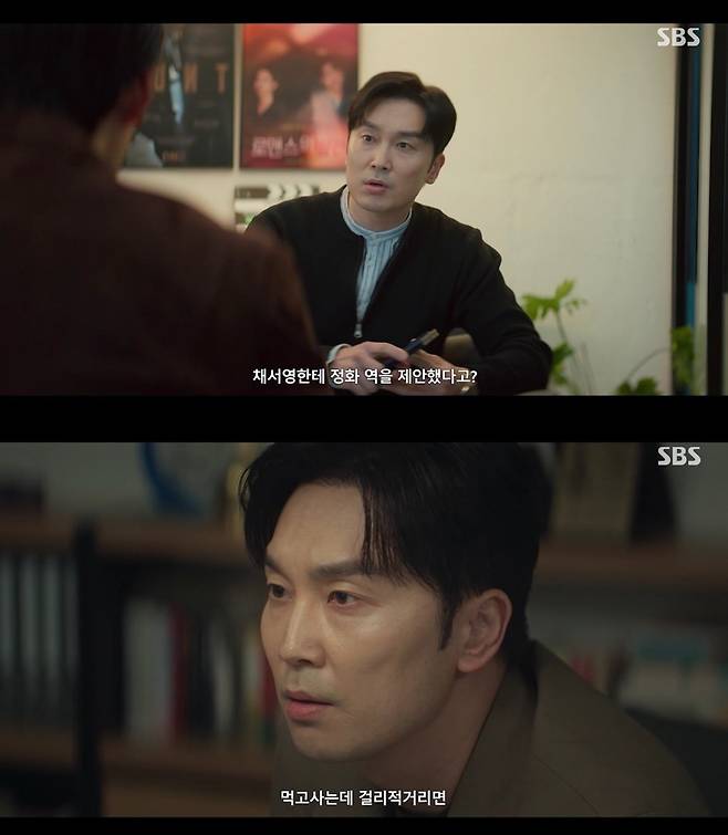 방송화면 캡처