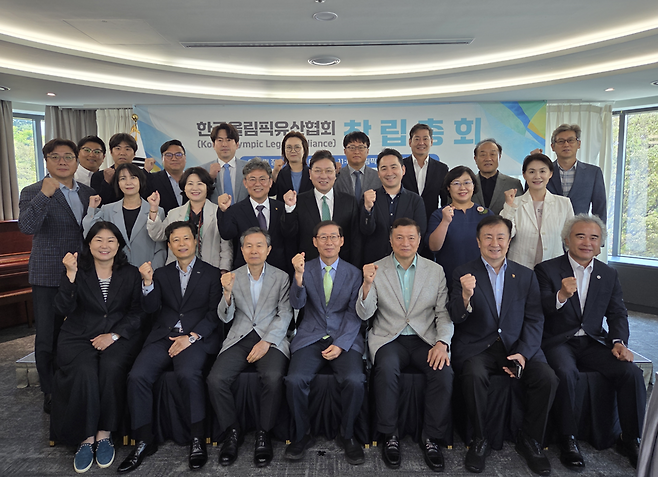 한국올림픽유산협회가 창립총회를 개최한 뒤 기념 사진을 찍고 있다.  한국올림픽유산협회