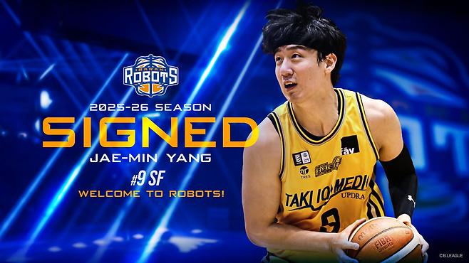 이바라키 로봇으로 이적한 양재민. 이바라키 홈페이지