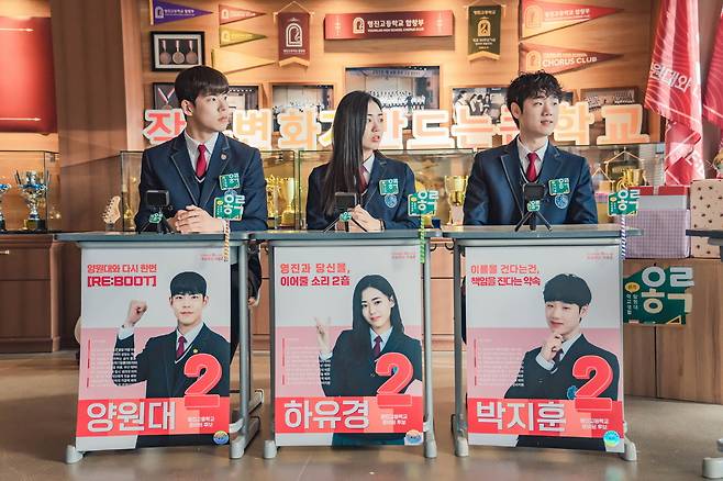 티빙 오리지널 드라마 ‘러닝메이트’ 한 장면. 사진 티빙