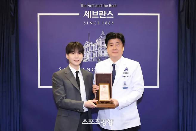 기부식에 참여한 방탄소년단 멤버 슈가와 금기창 연세의료원장. 세브란스병원 제공