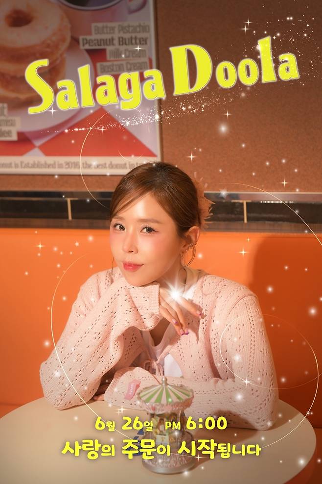 제이지스타