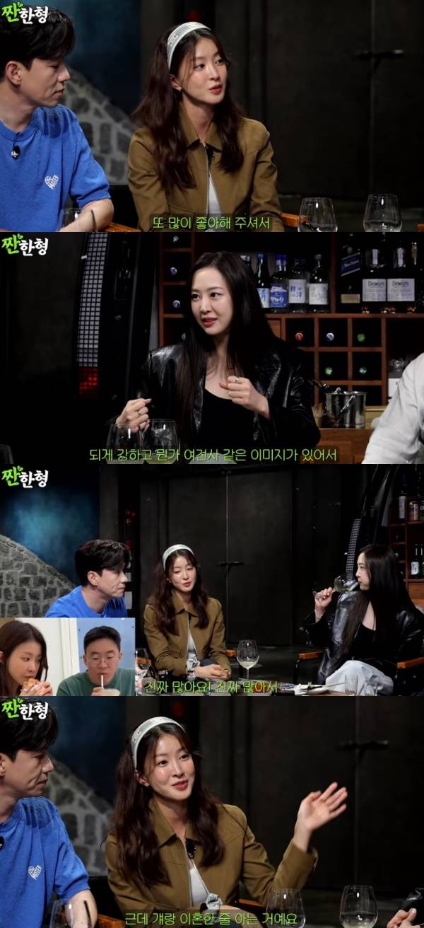 사진=유튜브 채널 짠한형 신동엽 캡처