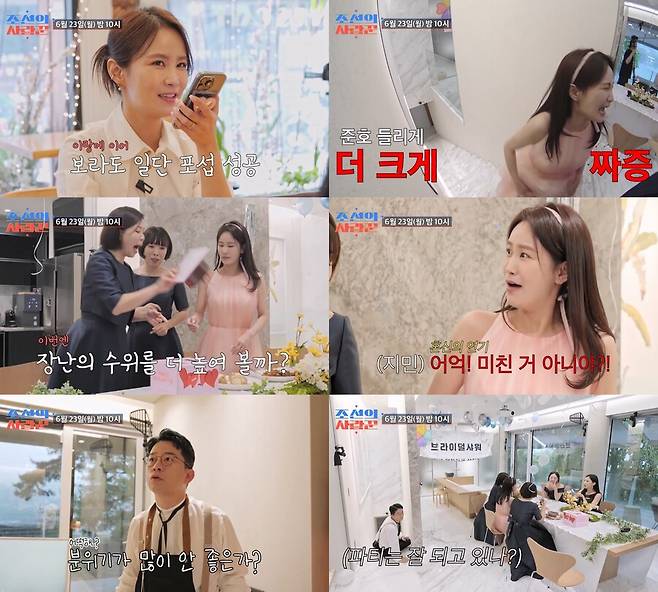 ▲ 김지민. 제공| TV조선 조선의 사랑꾼