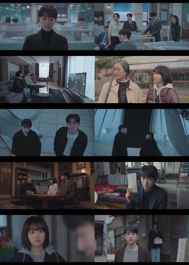 ‘미지의 서울’. 사진|tvN