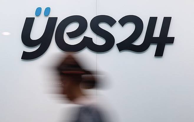 예스24가 해킹 사건으로 수많은 회원들이 e북 서비스를 이용하지 못해 논란이 일었다.[사진 | 연합뉴스]