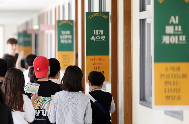 지난달 31일 열린 세계로국제고등학교 체험 캠프 [촬영 김상연]