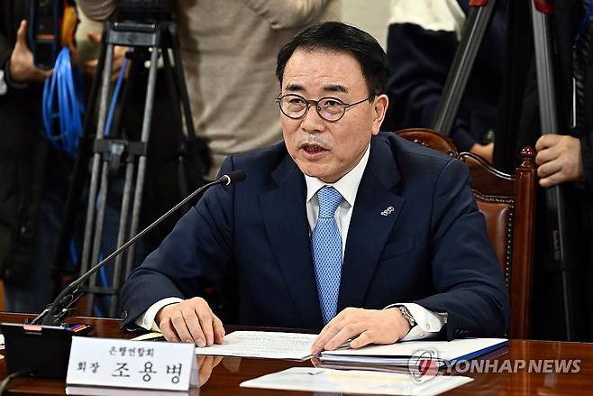 조용병 은행연합회장 (서울=연합뉴스) 김인철 기자 = 조용병 은행연합회장이 20일 서울 중구 은행연합회에서 열린 더불어민주당-은행권 현장간담회에서 발언하고 있다. 2025.1.20 [공동취재] yatoya@yna.co.kr