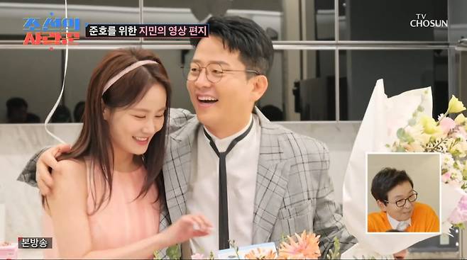 사진=TV조선 '조선의 사랑꾼'