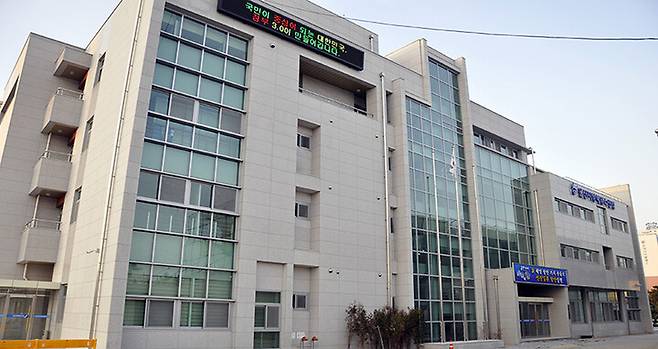 울산지방해양수산청 전경. 울산매일 포토뱅크