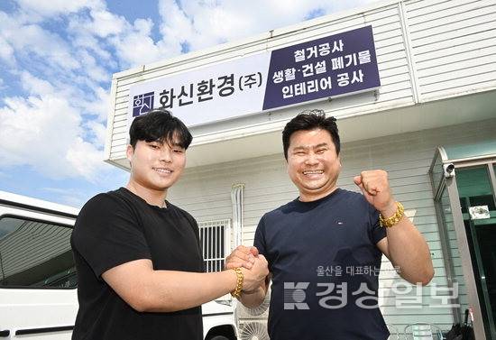 ▲ 아너 소사이어티 106호 회원인 (오른쪽)정연태 화신환경(주) 대표와 울산 최연소로 아너 소사이어티클럽 130번째 회원으로 가입한 장남 정승윤 총괄본부장이 손을 잡고 노블레스 오블리주를 실천을 다짐하고 있다.