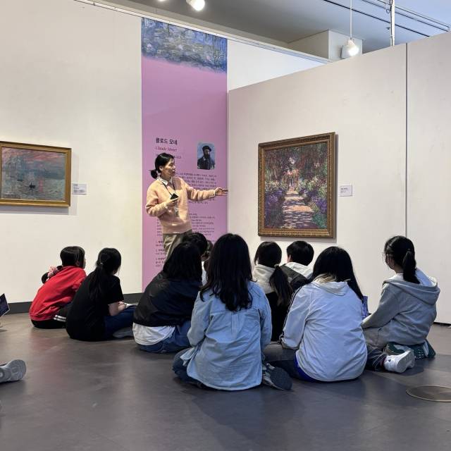 학생문화센터는 학생들의 올바른 인성 함양을 위한 공연, 전시, 체험 프로그램을 운영하고 있다. 자체 제작 전시인