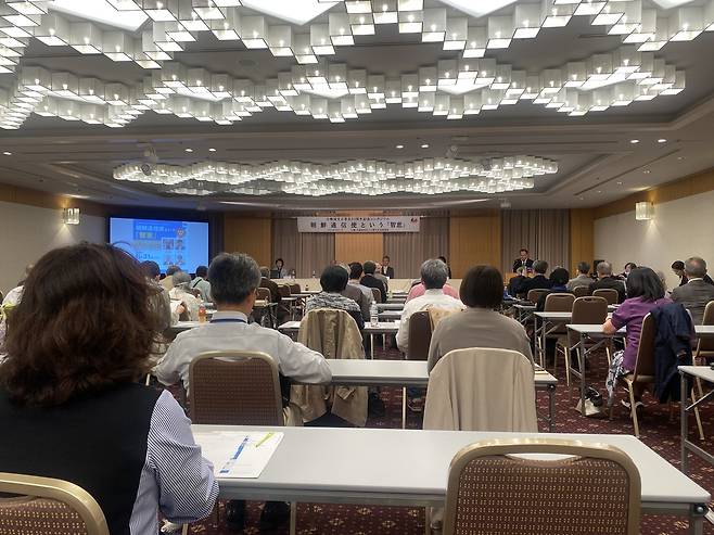 조선통신사 관련 심포지엄이 열린 도시센터호텔 행사장 .