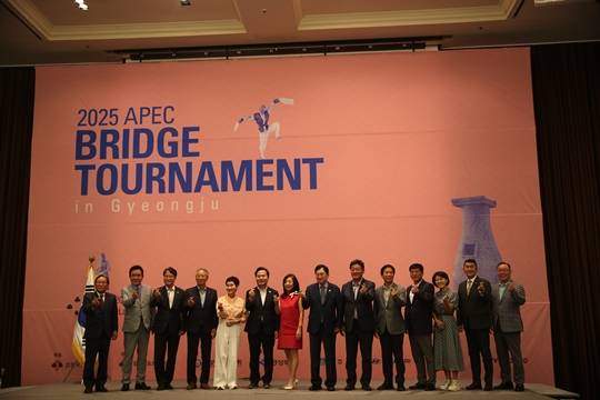 APEC 정상 회의를 기념하기 위한 브리지 국제대회 개회식이 23일 경주에서 열렸다. <한국브리지협회 경북체육회 제공>