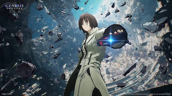 - 두 번째 아우터원 '하이델룬'&nbsp;