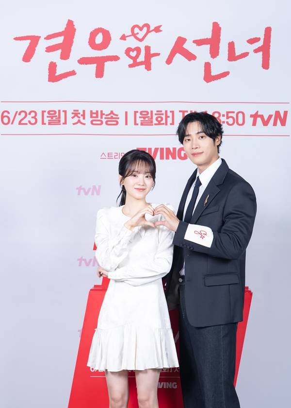 tvN 월화드라마 '견우와 선녀'의 조이현, 추영우./사진=tvN