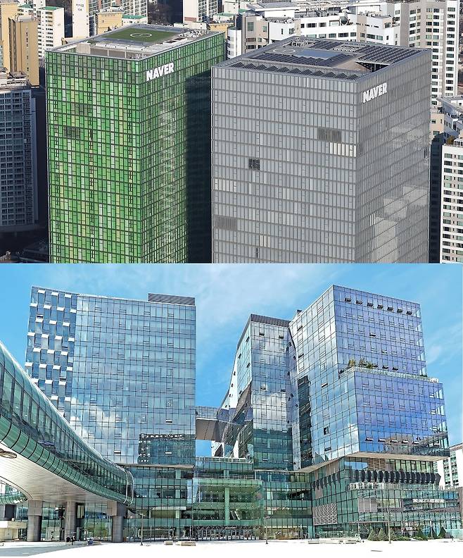 네이버 본사(위)와 카카오 아지트