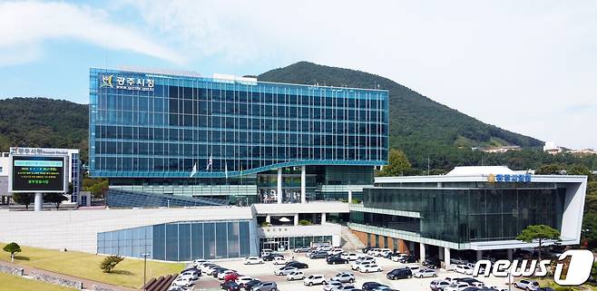 경기 광주시청 전경.(광주시 제공, 재판매 및 DB 금지)