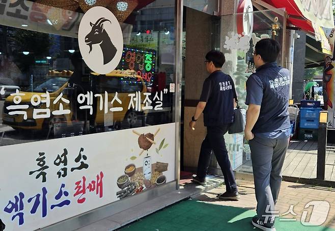 자료사진 (인천시 제공. 재판매 및 DB금지) / 뉴스1