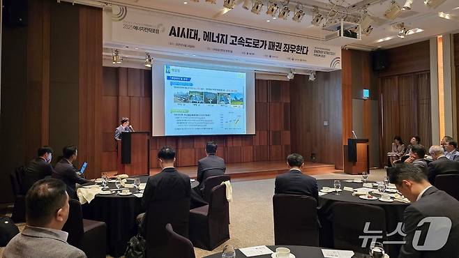 24일  서울신라호텔에서 'AI시대, 에너지 고속도로가 패권 좌우한다'는 주제로 열린 에너지 전략포럼에서 신재생에너지 전문기업 파루의 송금석 연구소장이  국내외 영농형태양광의 설치 현황과 정책 방향을 발표하고 있다(파루 제공)