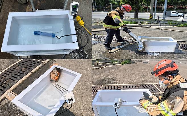 24일 경북 포항남부소방서가 관내 횟집에서 주로 사용하는 시즈 히터 화재 발생 예방에 대비해 실험을 진향하고 있다. (포항남부소방서제공, 제판매 및 DB금지) 2025.6.24/뉴스1